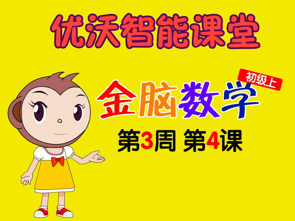 ��2�ܵ�һ���м�ѵ���ϲ������������߽���ְ�ܿγ�