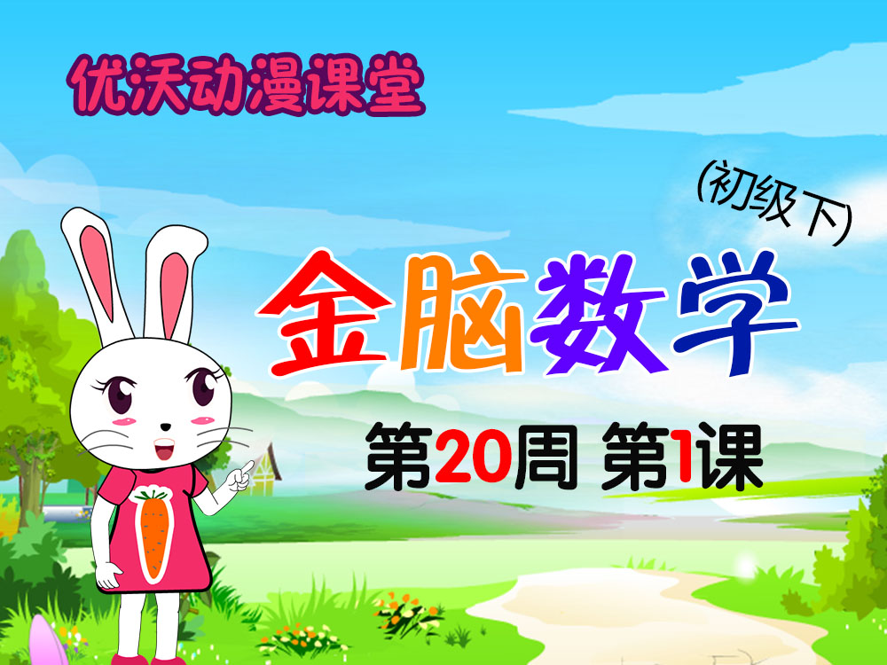 �ڶ�ʮ�ܵ�һ�������ó���ѵ����