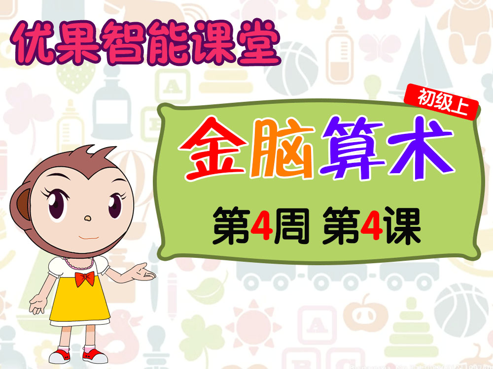 �����ܵ��Ŀ� ѧǰ������