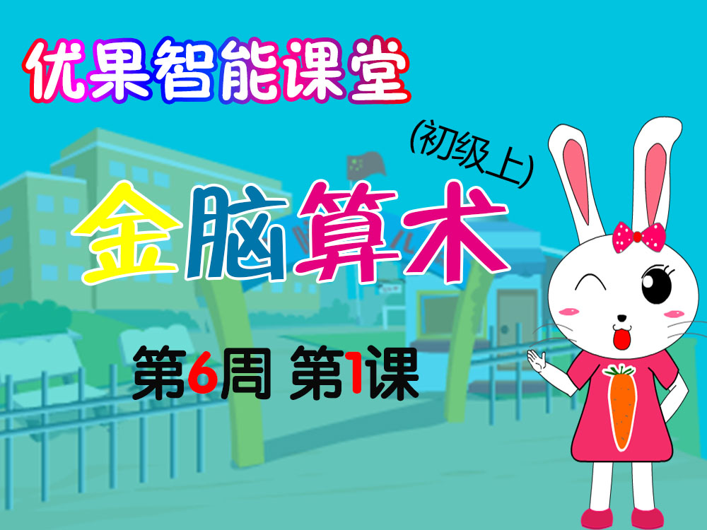 �����ܵ�һ�� ѧǰ������