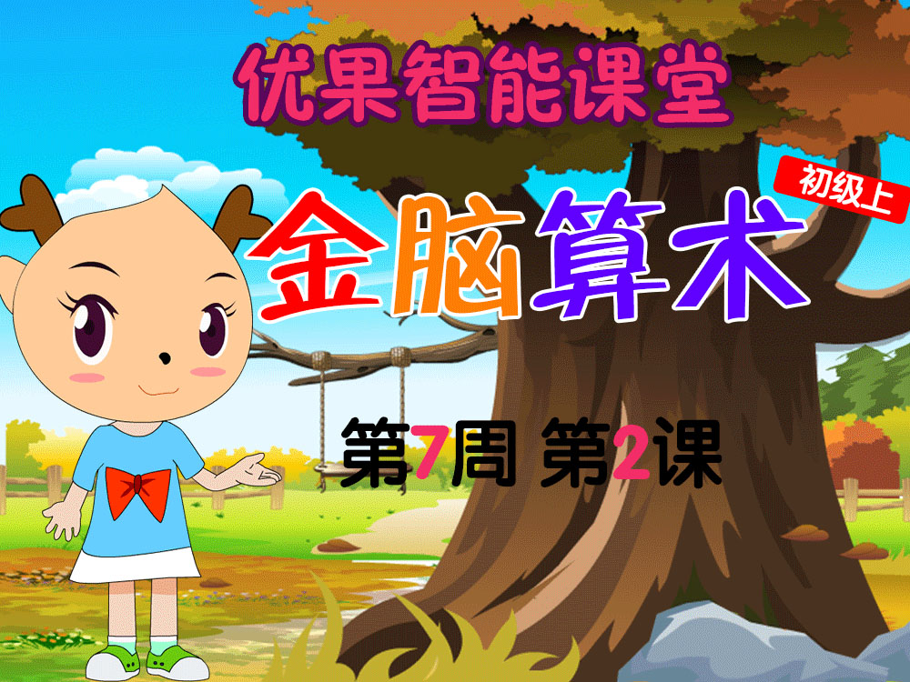 �����ܵڶ��� ѧǰ������