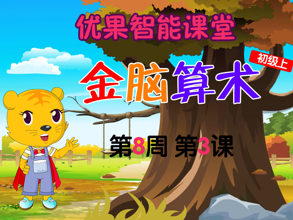 �ڰ��ܵ����� ѧǰ������