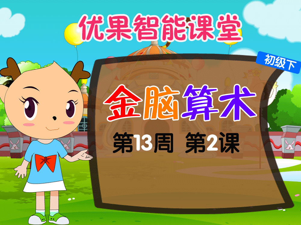 ��ʮ���ܵڶ�������¹ ����ѵ����