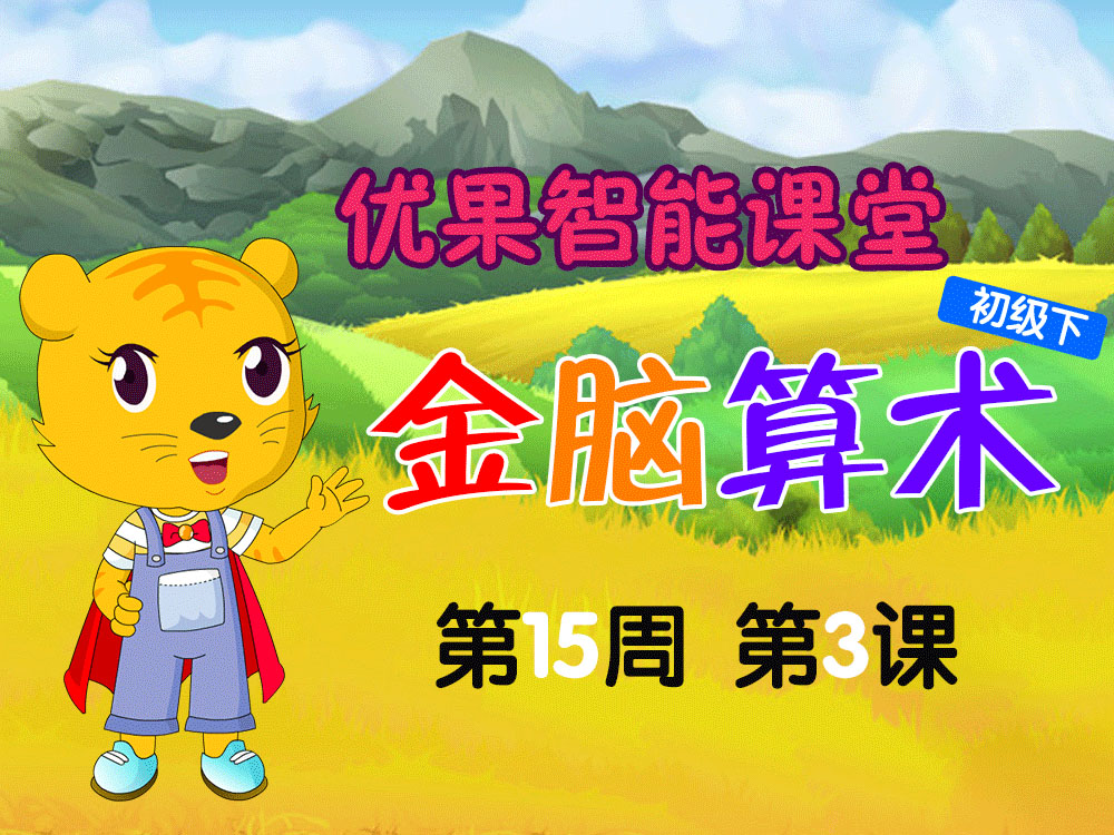 ��ʮ���ܵ��������Ż� ����ѵ����