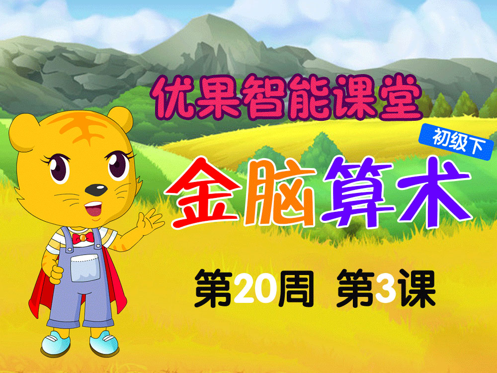 �ڶ�ʮ�ܵ��������Ż� ����ѵ����