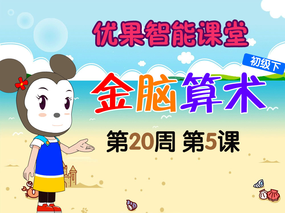 �ڶ�ʮ�ܵ���������� ����ѵ����