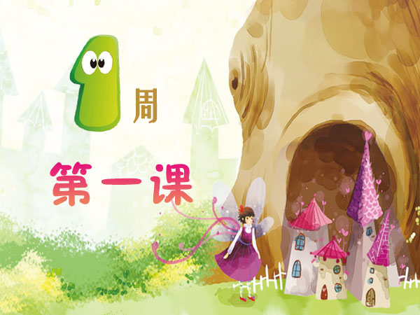 ��һ�ܵ�һ���������м�ѵ���ϲ�