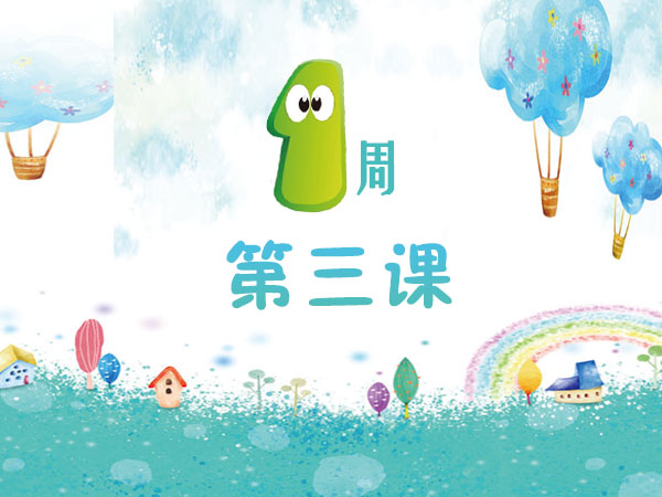 ��һ�ܵ��������Ż��м�ѵ���ϲ�