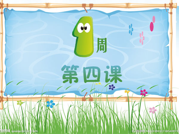 ��һ�ܵ��Ŀ����ź��м�ѵ���ϲ�