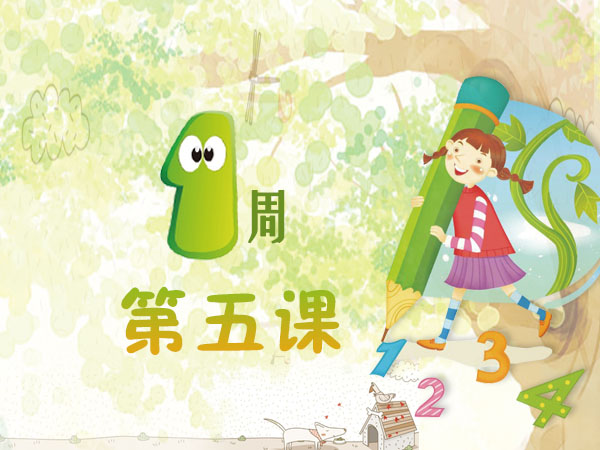 ��һ�ܵ�����������м�ѵ���ϲ�