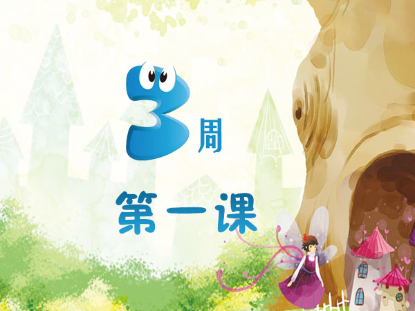 �����ܵ�һ���������м�ѵ���ϲ�