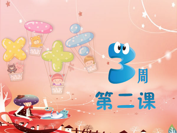 �����ܵڶ�������¹�м�ѵ���ϲ�