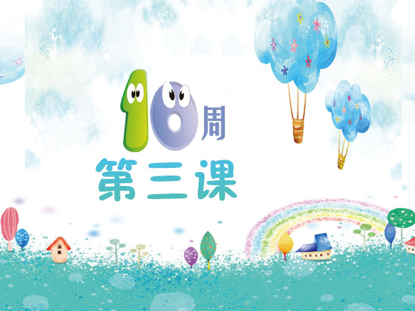 ��ʮ�ܵ��������Ż��м�ѵ���ϲ�