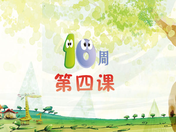 ��ʮ�ܵ��Ŀ����ź��м�ѵ���ϲ�