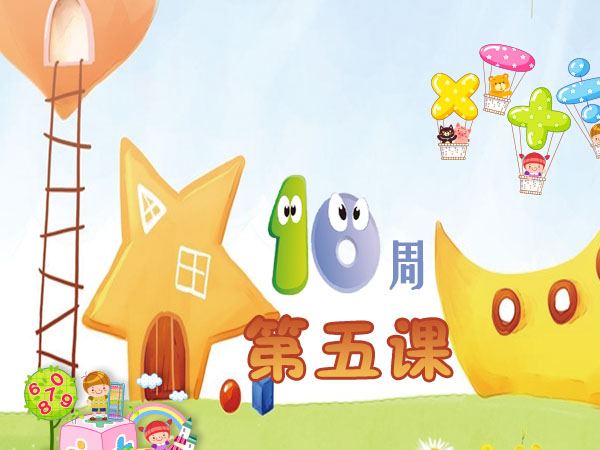 ��ʮ�ܵ�����������м�ѵ���ϲ�