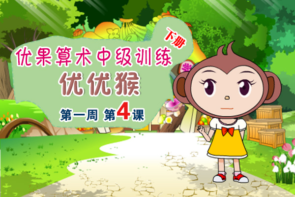 ��ʮһ�ܵ��Ŀ��������м�ѵ���²�