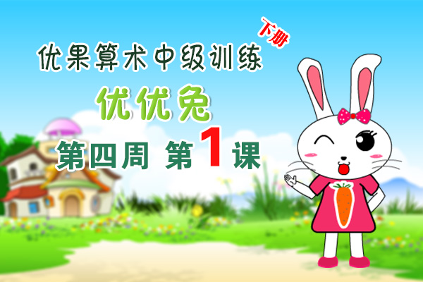 ��ʮ���ܵ�һ���������м�ѵ���²�