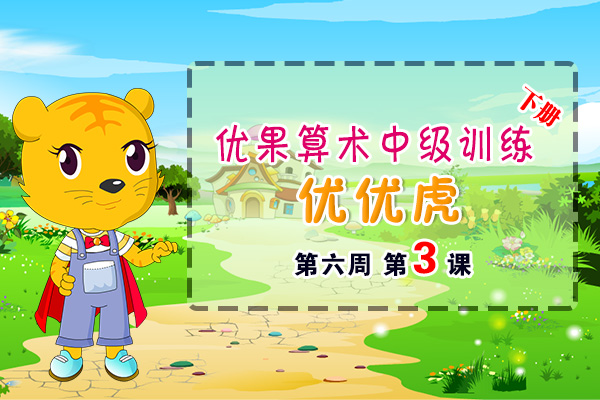 ��ʮ���ܵ������������м�ѵ���²�